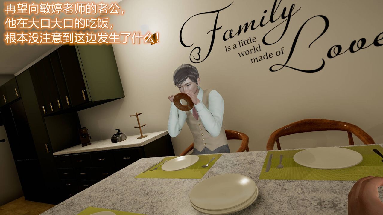 [3D]絲襪愛好者短篇1-3小劇場1-514-危机前夕