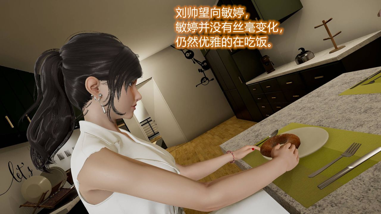 [3D]絲襪愛好者短篇1-3小劇場1-514-危机前夕