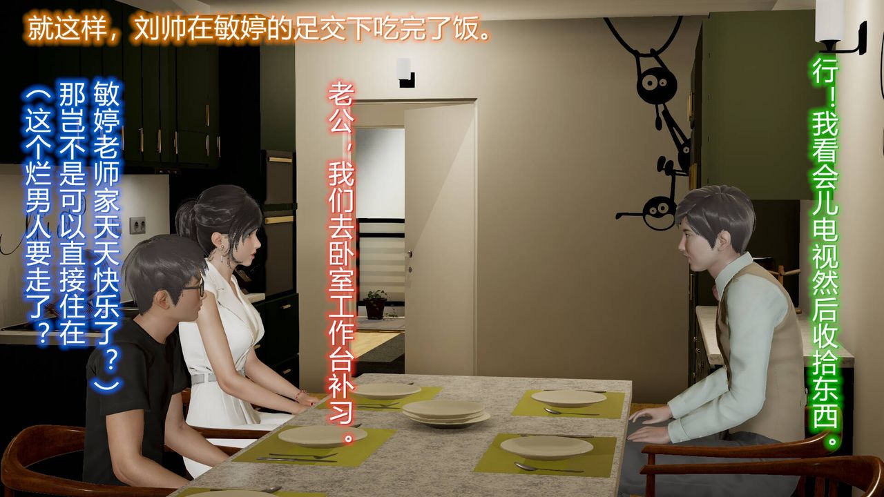 [3D]丝袜爱好者短篇1-3小剧场1-514-危机前夕