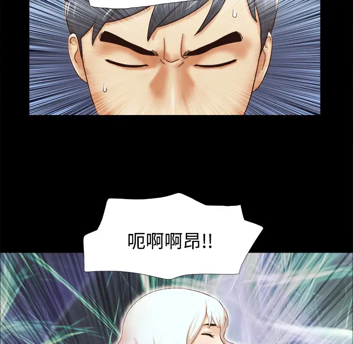 三人行？第25话