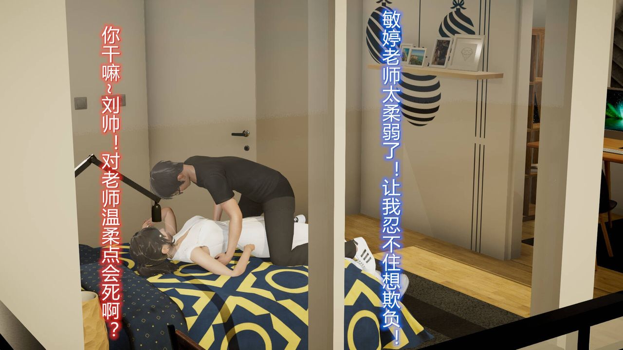 [3D]丝袜爱好者短篇1-3小剧场1-514-危机前夕