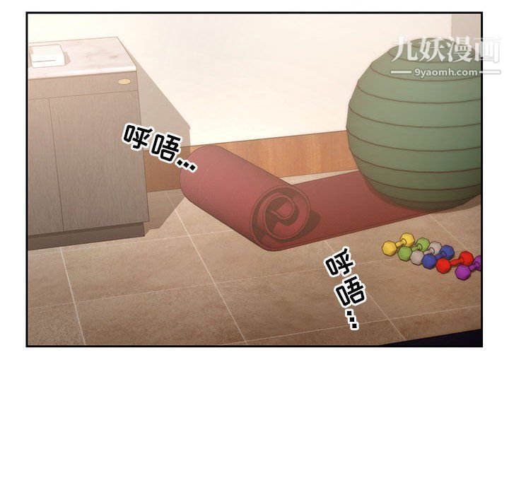 疫情期间的家教生活第12话