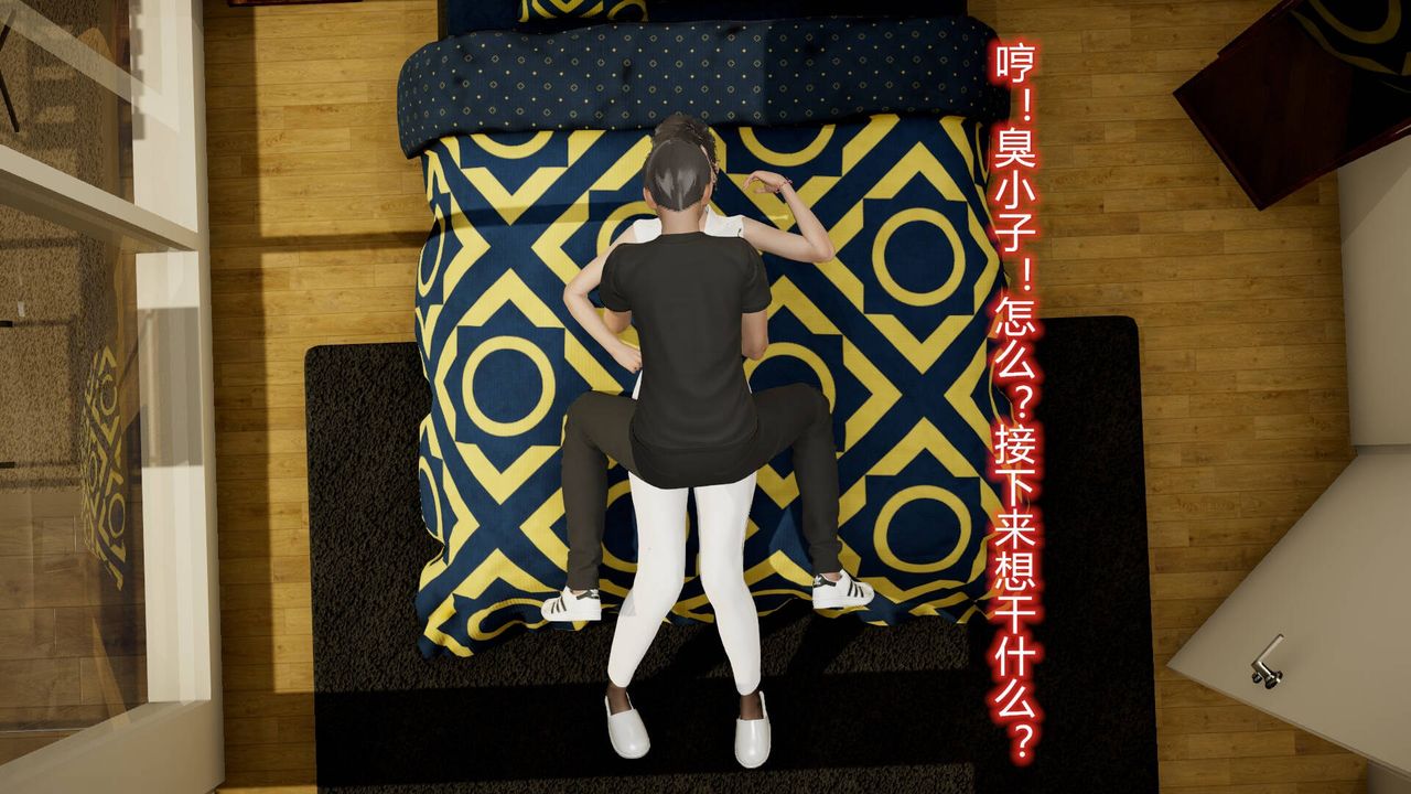 [3D]丝袜爱好者短篇1-3小剧场1-514-危机前夕