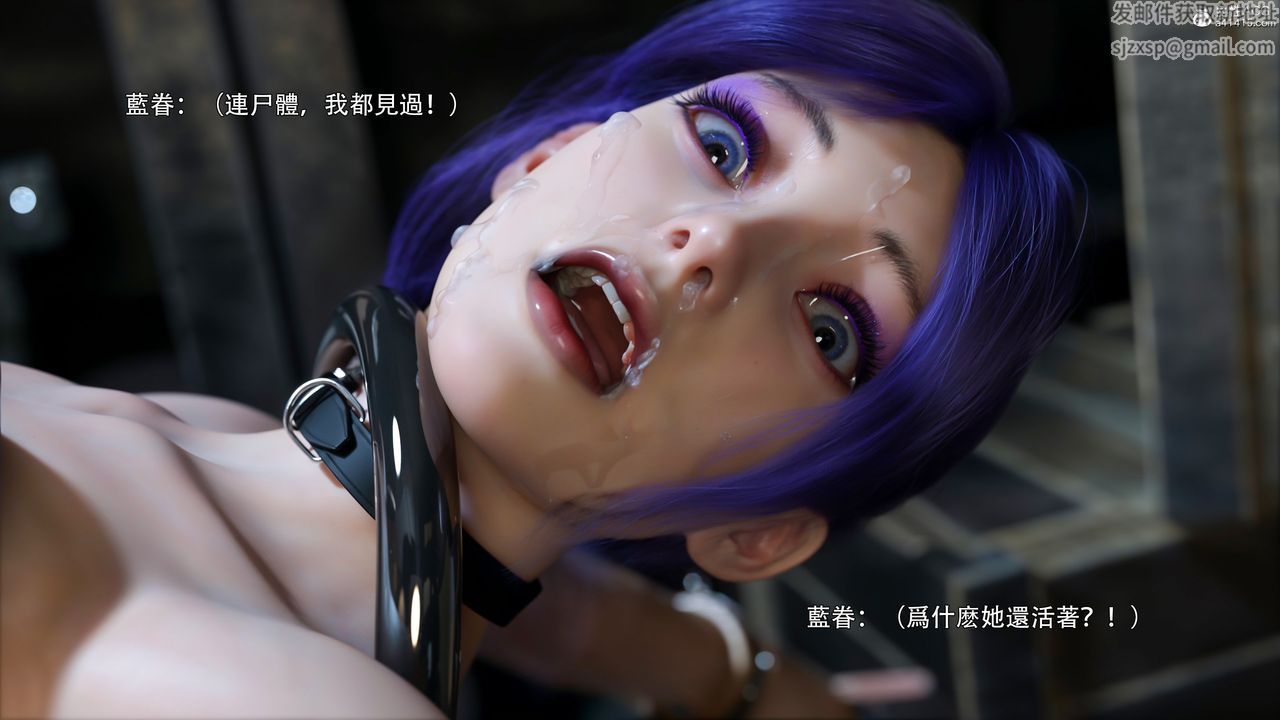 [3D]逆转HD+IF第44话