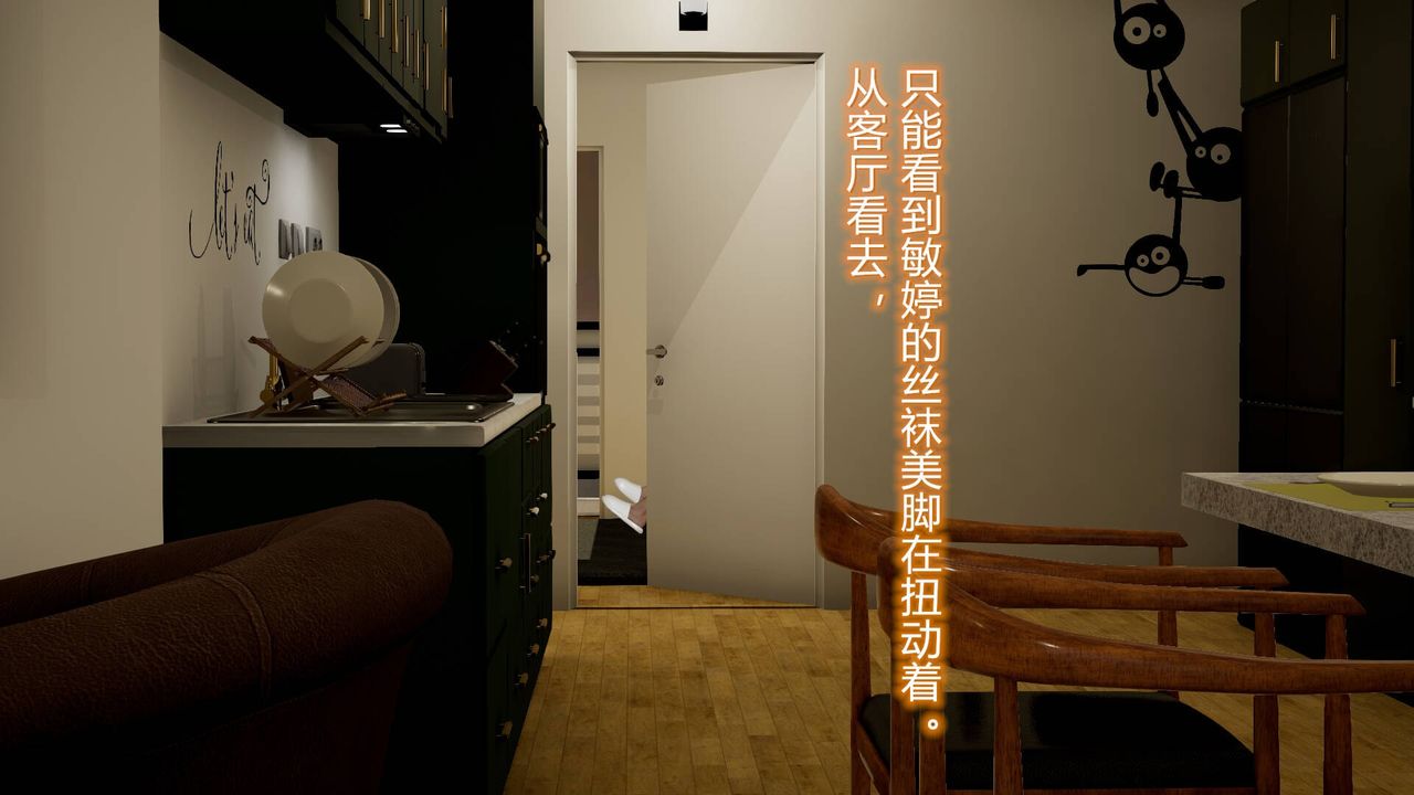 [3D]丝袜爱好者短篇1-3小剧场1-514-危机前夕