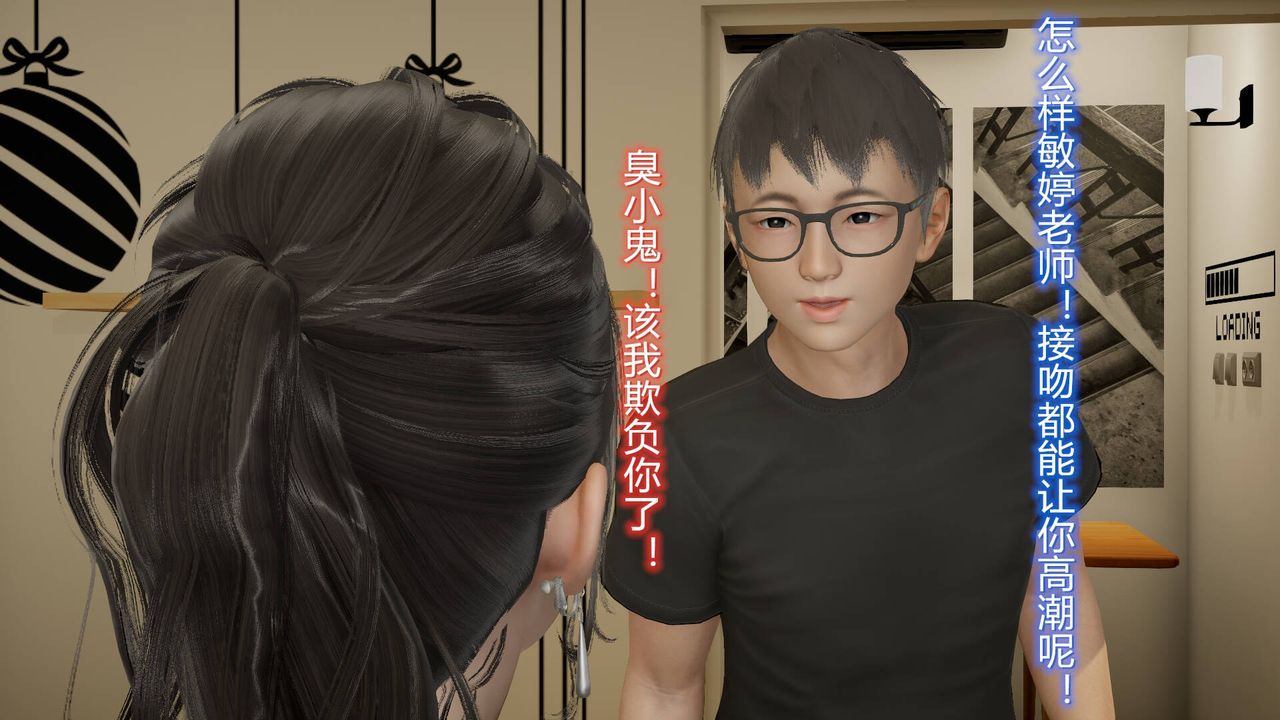 [3D]丝袜爱好者短篇1-3小剧场1-514-危机前夕