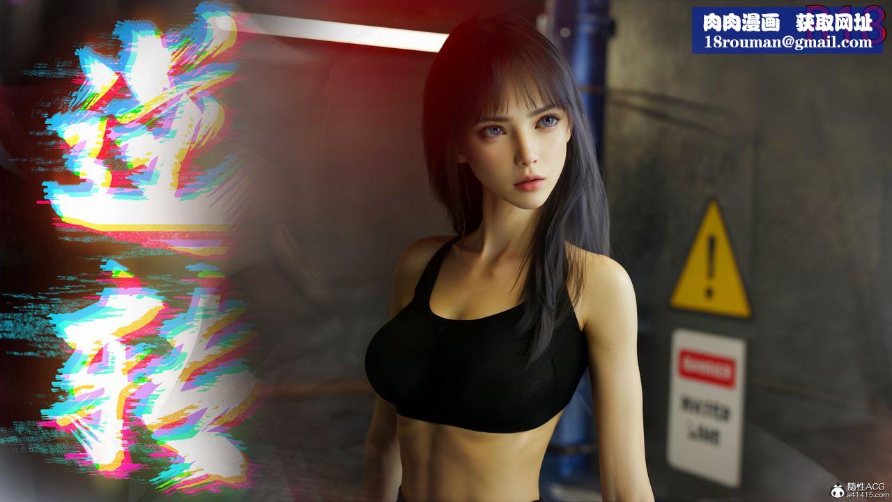 [3D]逆转HD+IF第45话