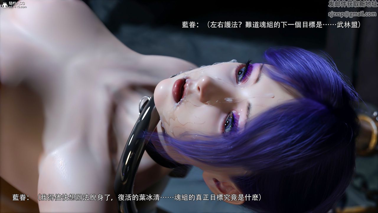 [3D]逆转HD+IF第45话