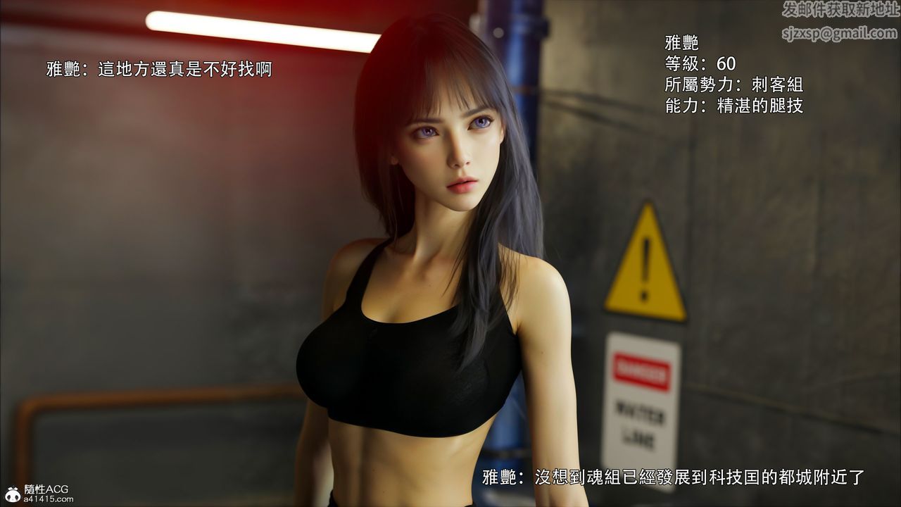 [3D]逆转HD+IF第45话