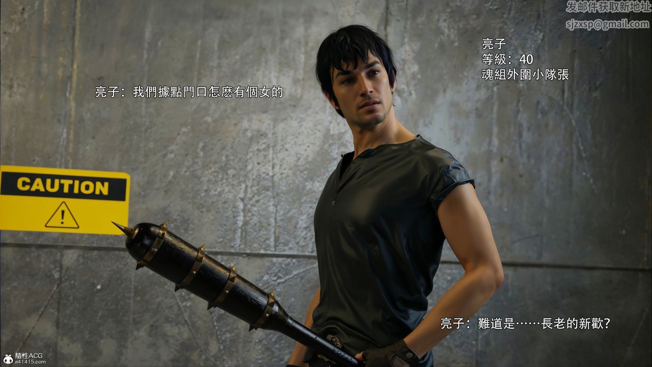 [3D]逆转HD+IF第45话