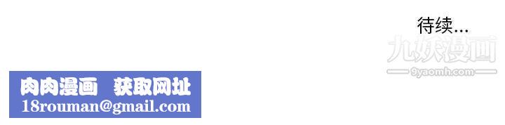 疫情期间的家教生活第12话