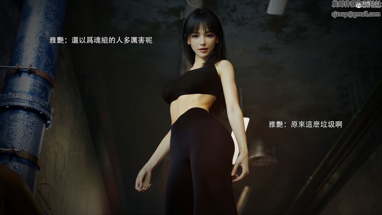 [3D]逆轉HD+IF第45話