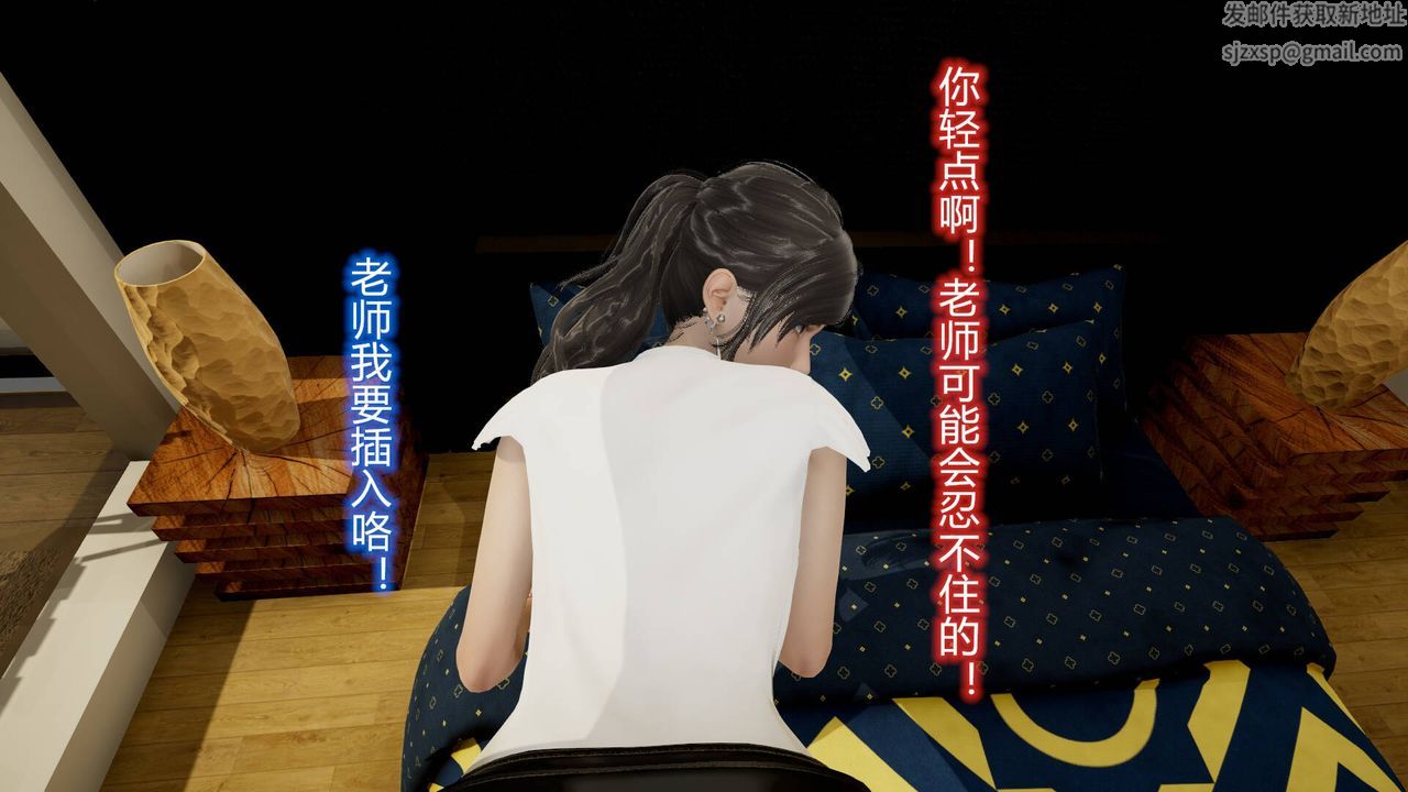 [3D]丝袜爱好者短篇1-3小剧场1-515-危机上