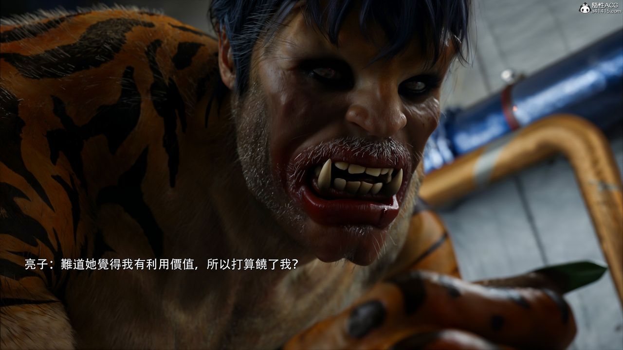 [3D]逆转HD+IF第45话