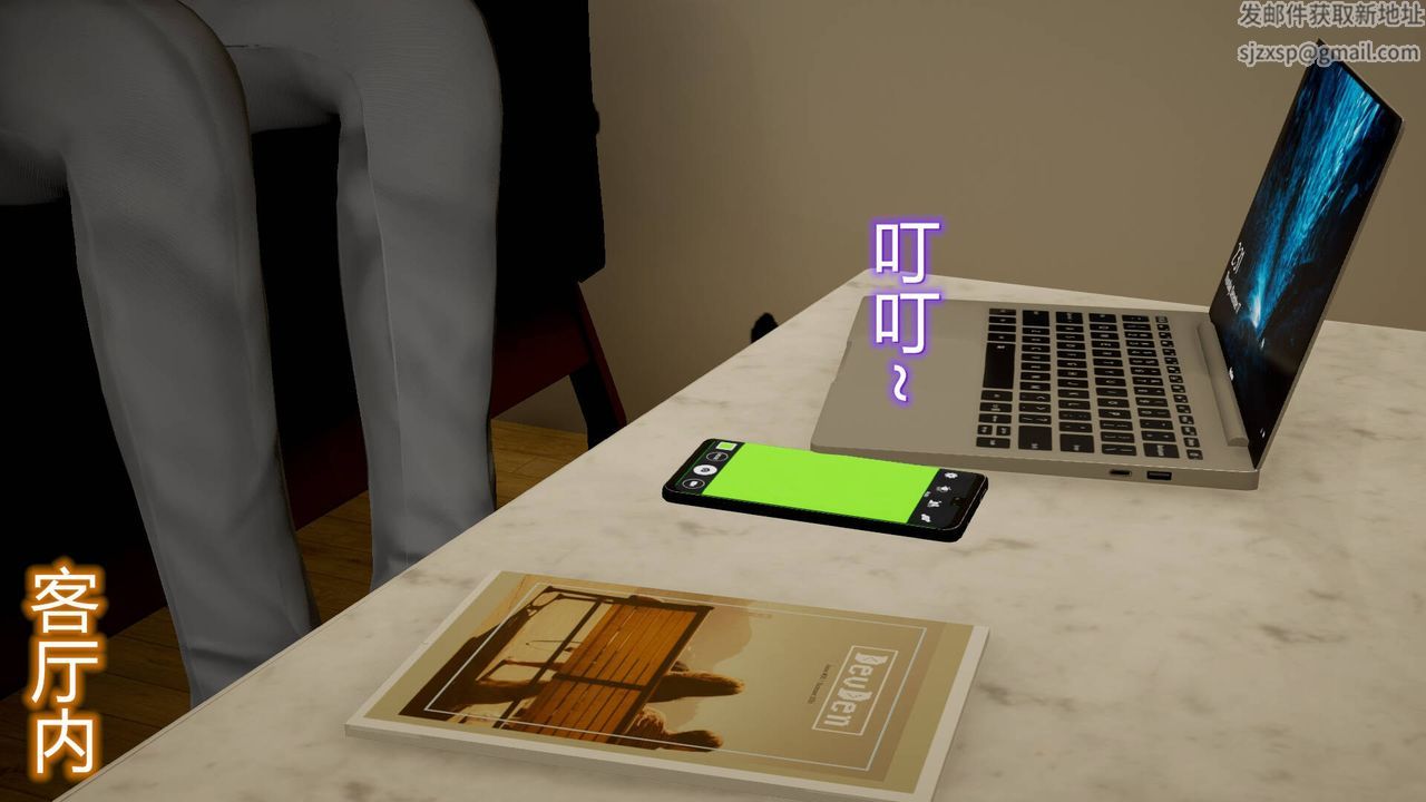 [3D]丝袜爱好者短篇1-3小剧场1-515-危机上