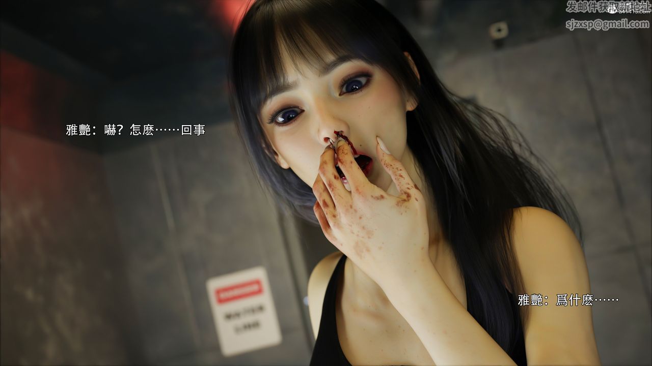 [3D]逆轉HD+IF第45話