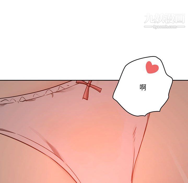 疫情期间的家教生活第13话