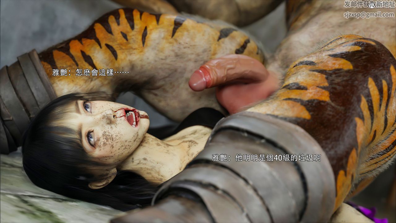 [3D]逆转HD+IF第45话