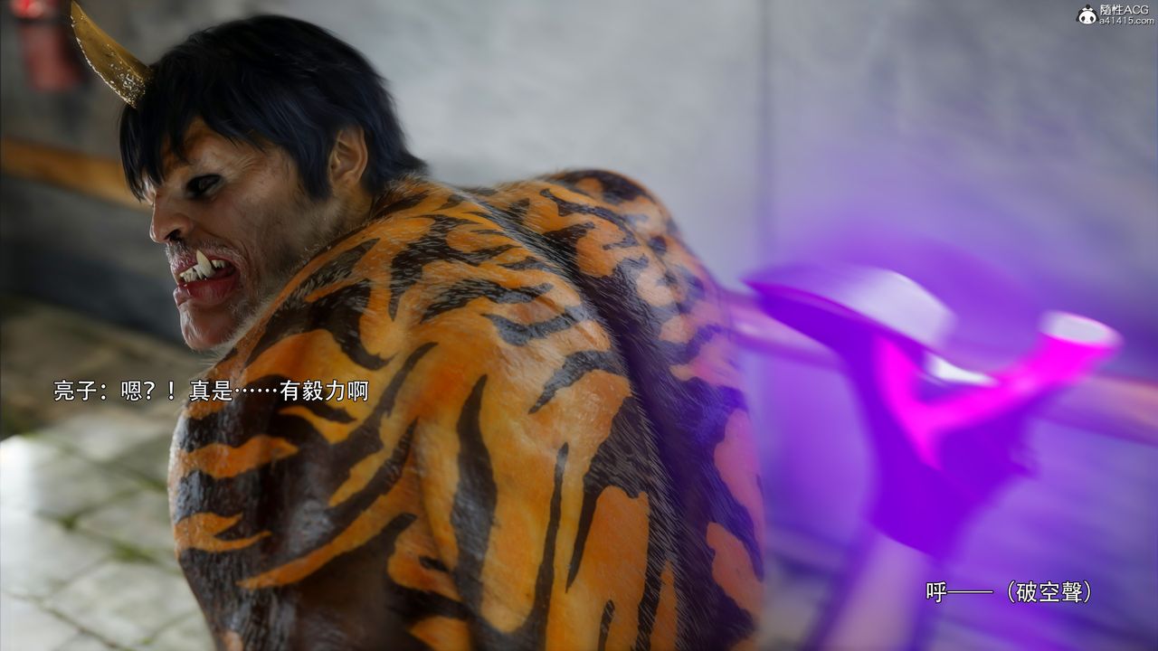 [3D]逆转HD+IF第45话