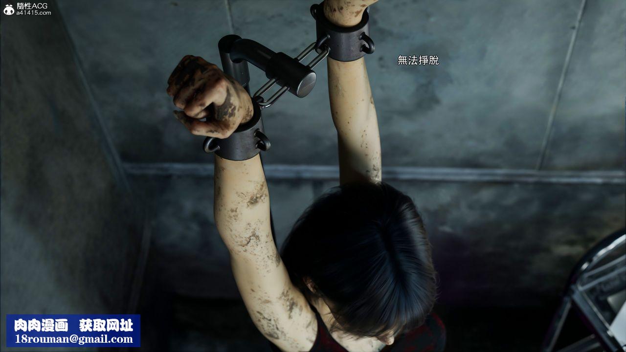 [3D]逆转HD+IF第45话