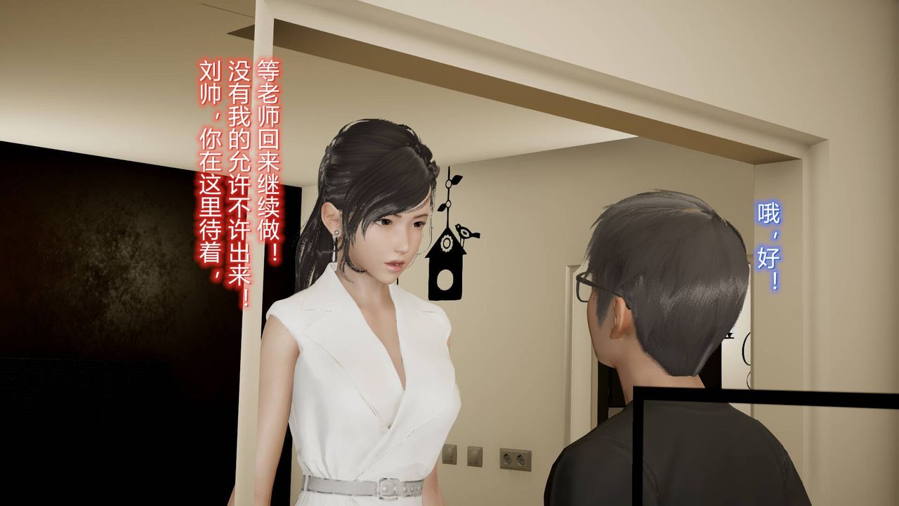 [3D]丝袜爱好者短篇1-3小剧场1-515-危机上