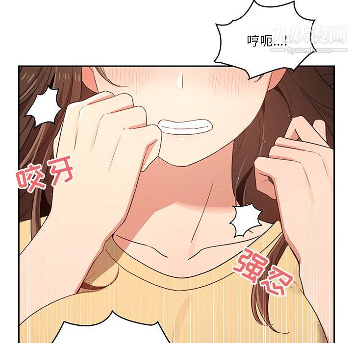 疫情期间的家教生活第13话