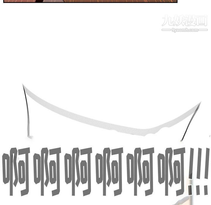 疫情期間的家教生活第13話