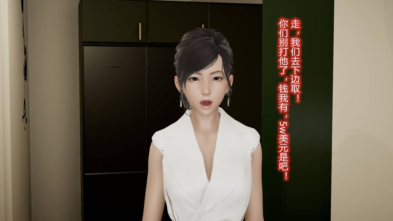 [3D]絲襪愛好者短篇1-3小劇場1-515-危机上