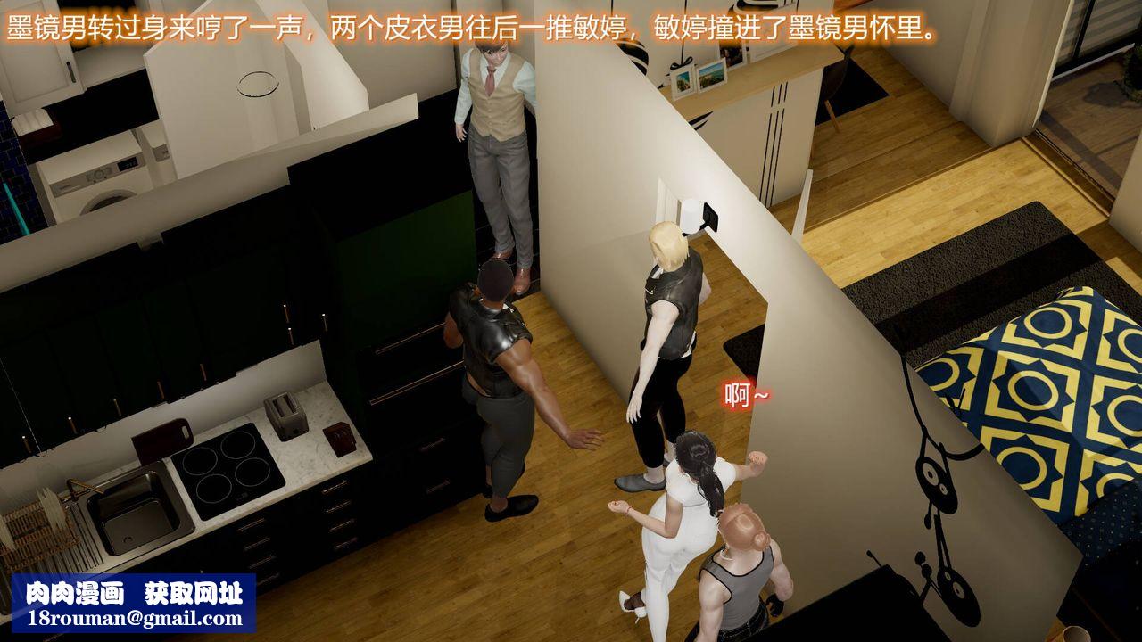 [3D]絲襪愛好者短篇1-3小劇場1-515-危机上