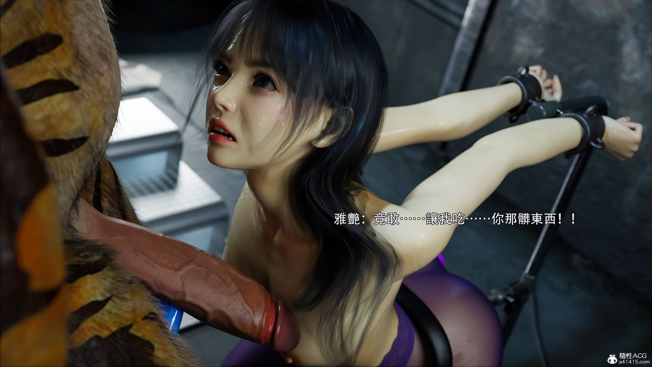 [3D]逆转HD+IF第45话