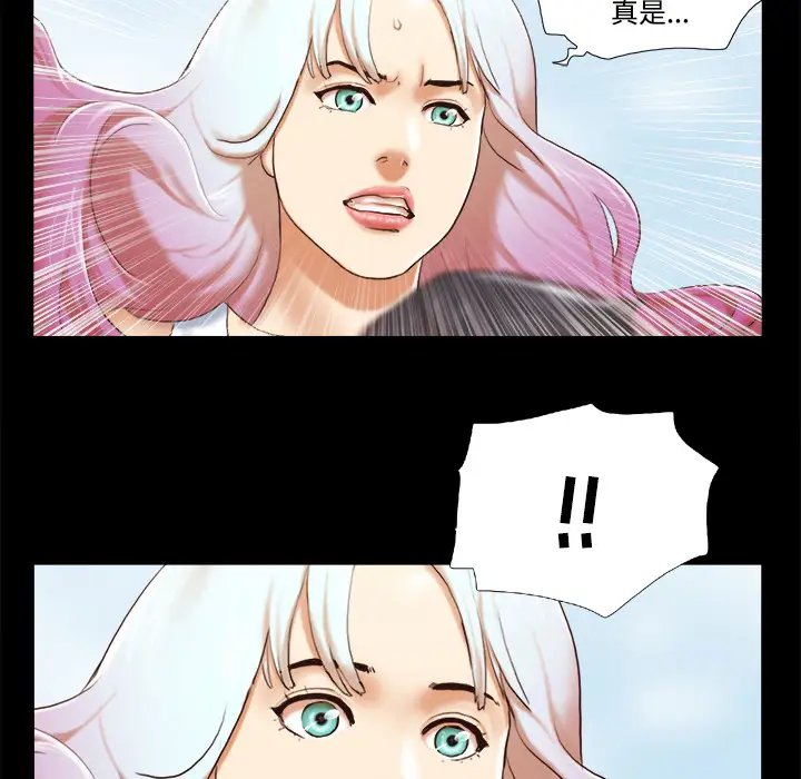 三人行？第26话