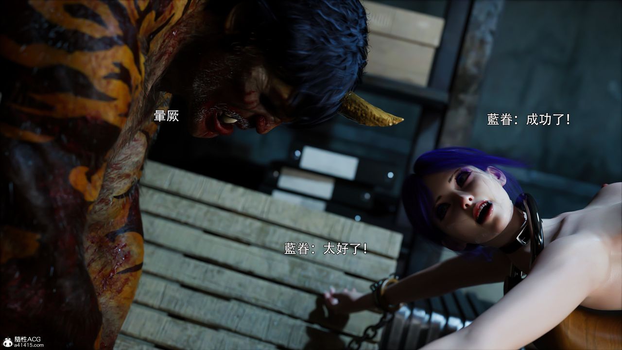 [3D]逆转HD+IF第45话