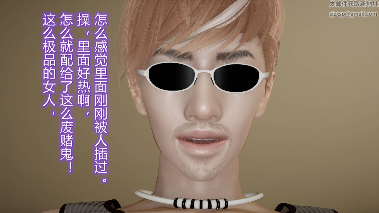 [3D]丝袜爱好者短篇1-3小剧场1-516-危机下