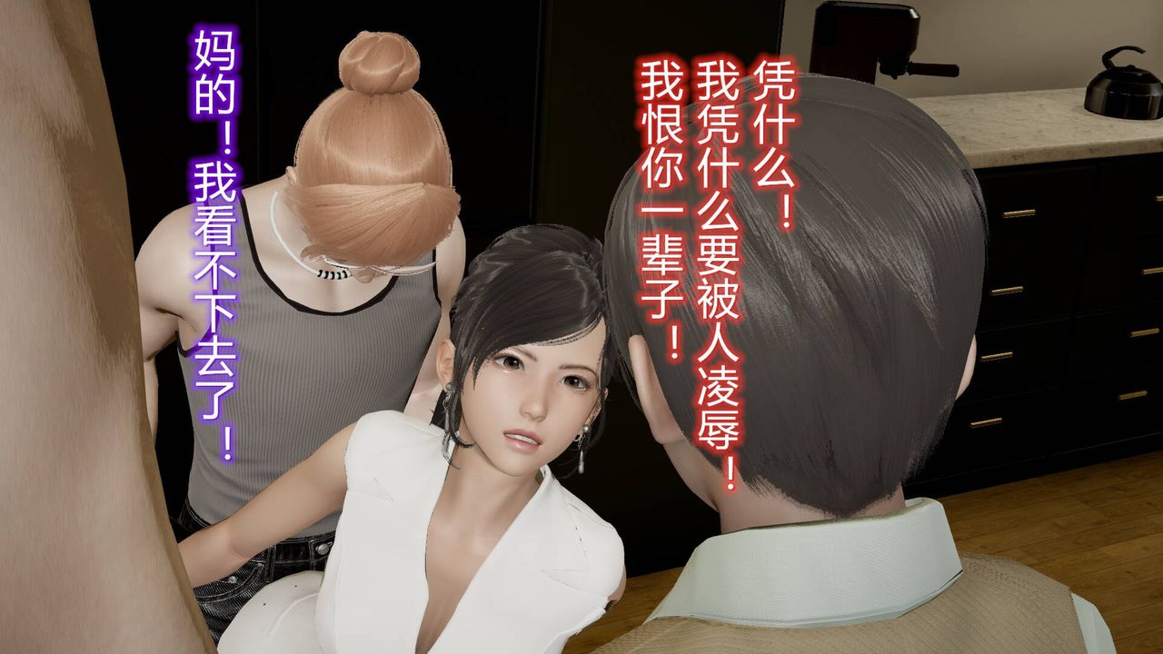 [3D]丝袜爱好者短篇1-3小剧场1-516-危机下