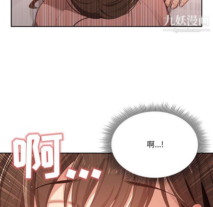 疫情期间的家教生活第14话