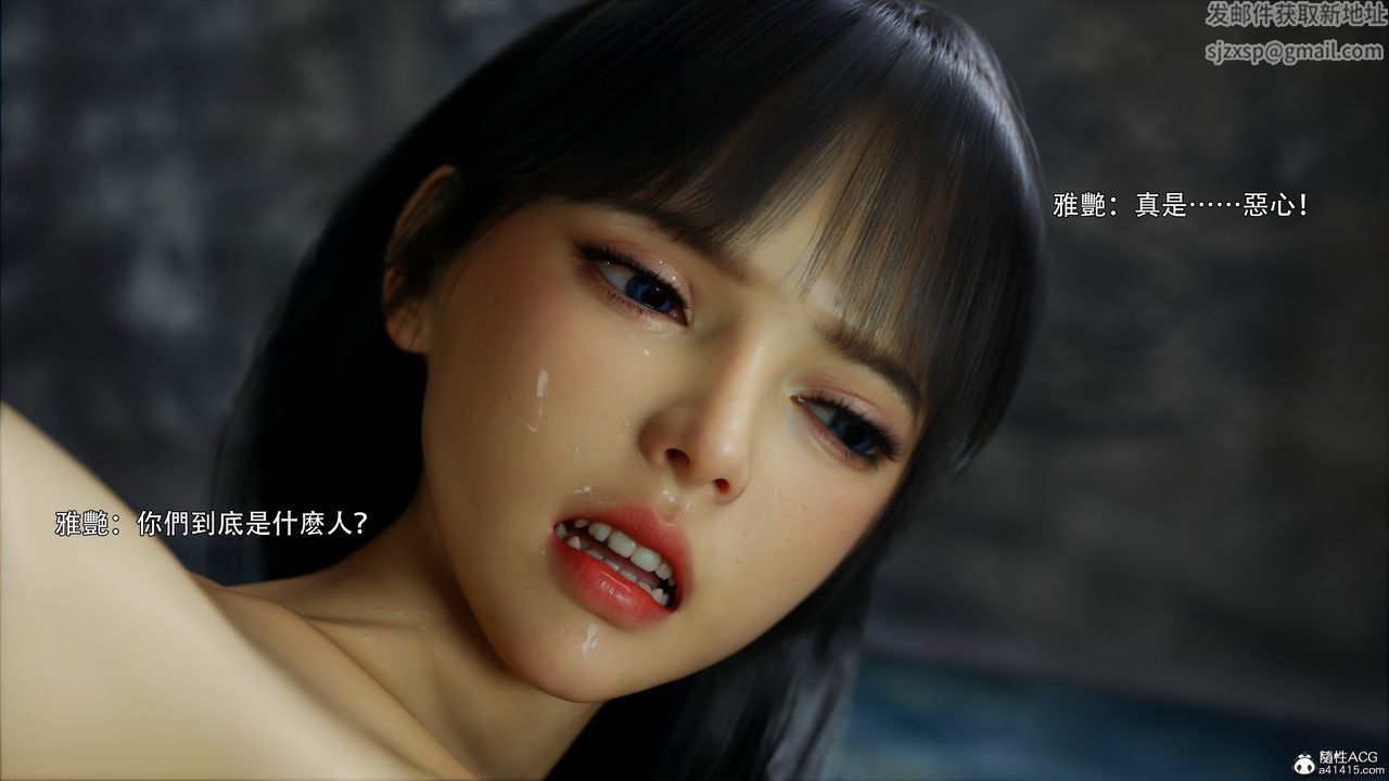 [3D]逆转HD+IF第46话