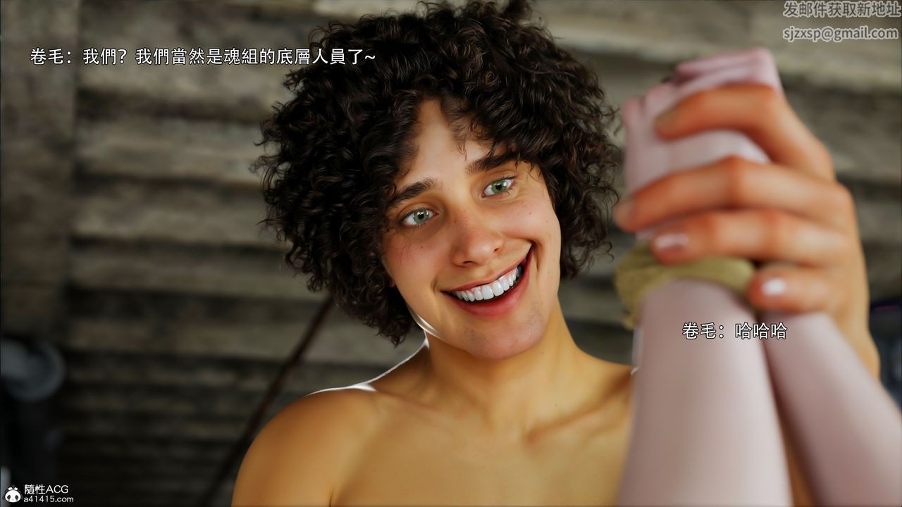 [3D]逆轉HD+IF第46話