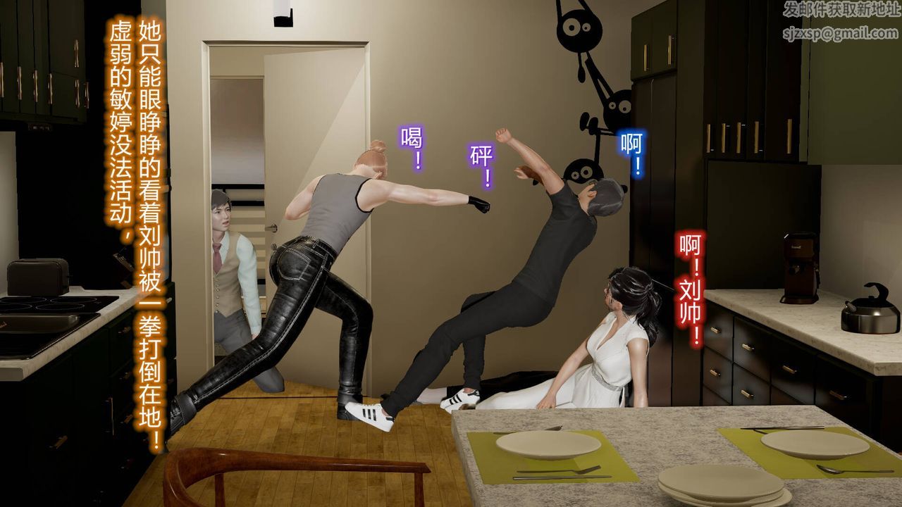 [3D]絲襪愛好者短篇1-3小劇場1-516-危机下