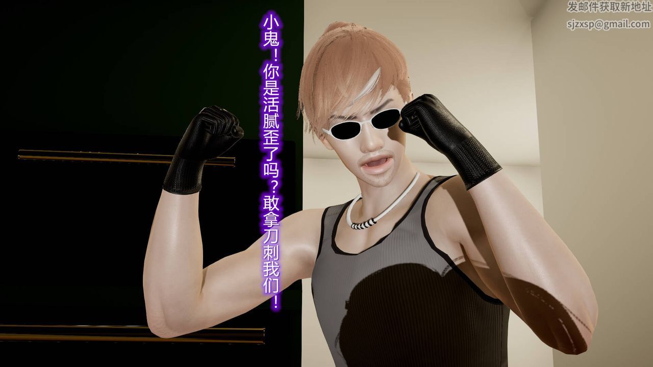 [3D]丝袜爱好者短篇1-3小剧场1-516-危机下