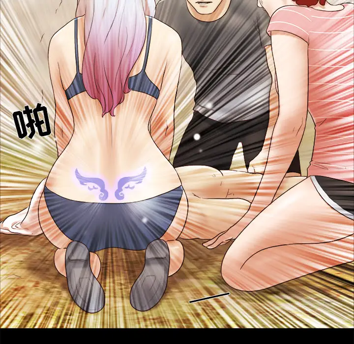 三人行？第27话