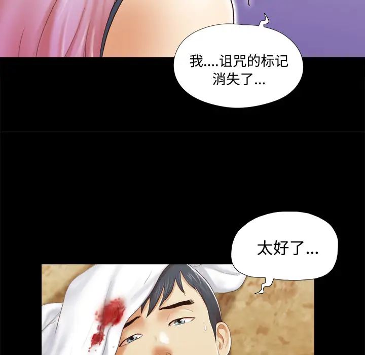 三人行？第27话