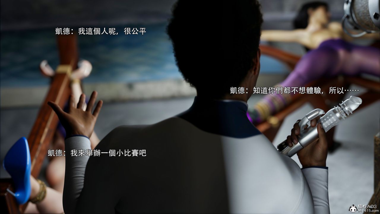 [3D]逆轉HD+IF第46話