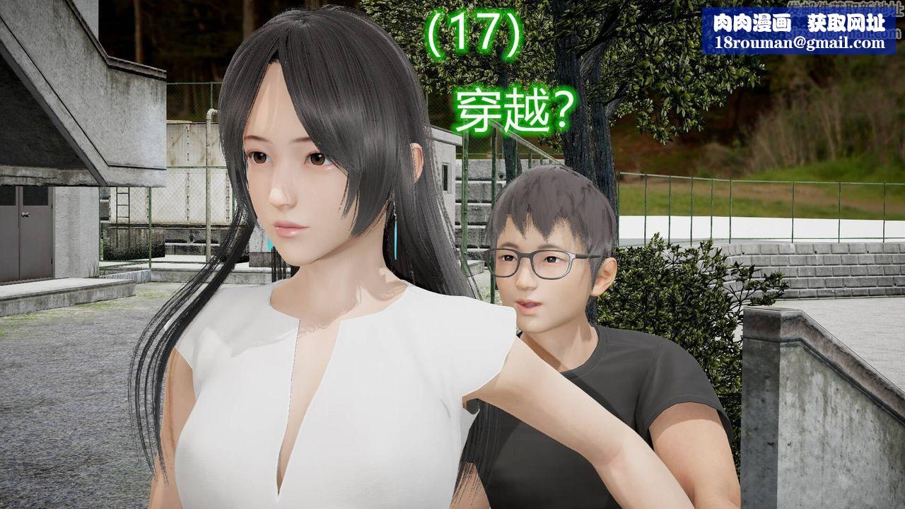 [3D]丝袜爱好者短篇1-3小剧场1-517-穿越？