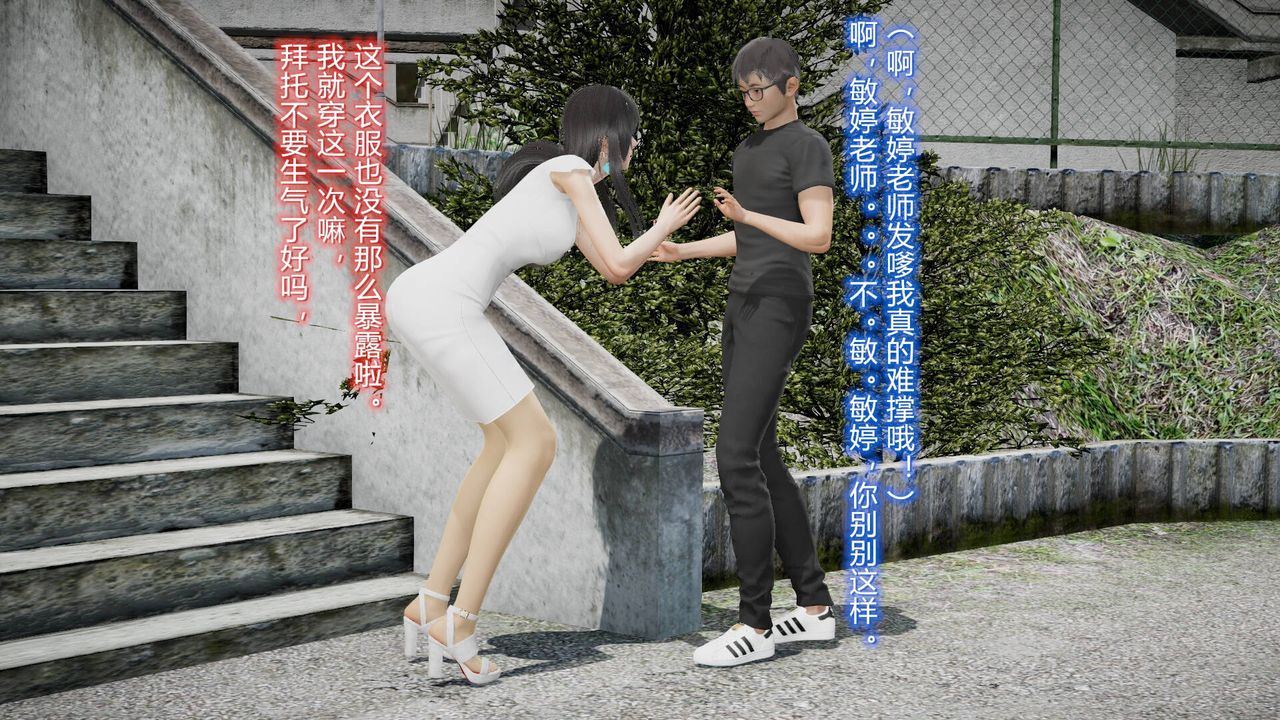 [3D]絲襪愛好者短篇1-3小劇場1-517-穿越？