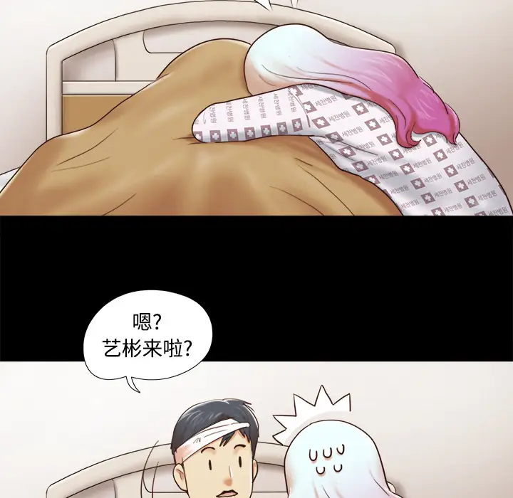 三人行？第27话