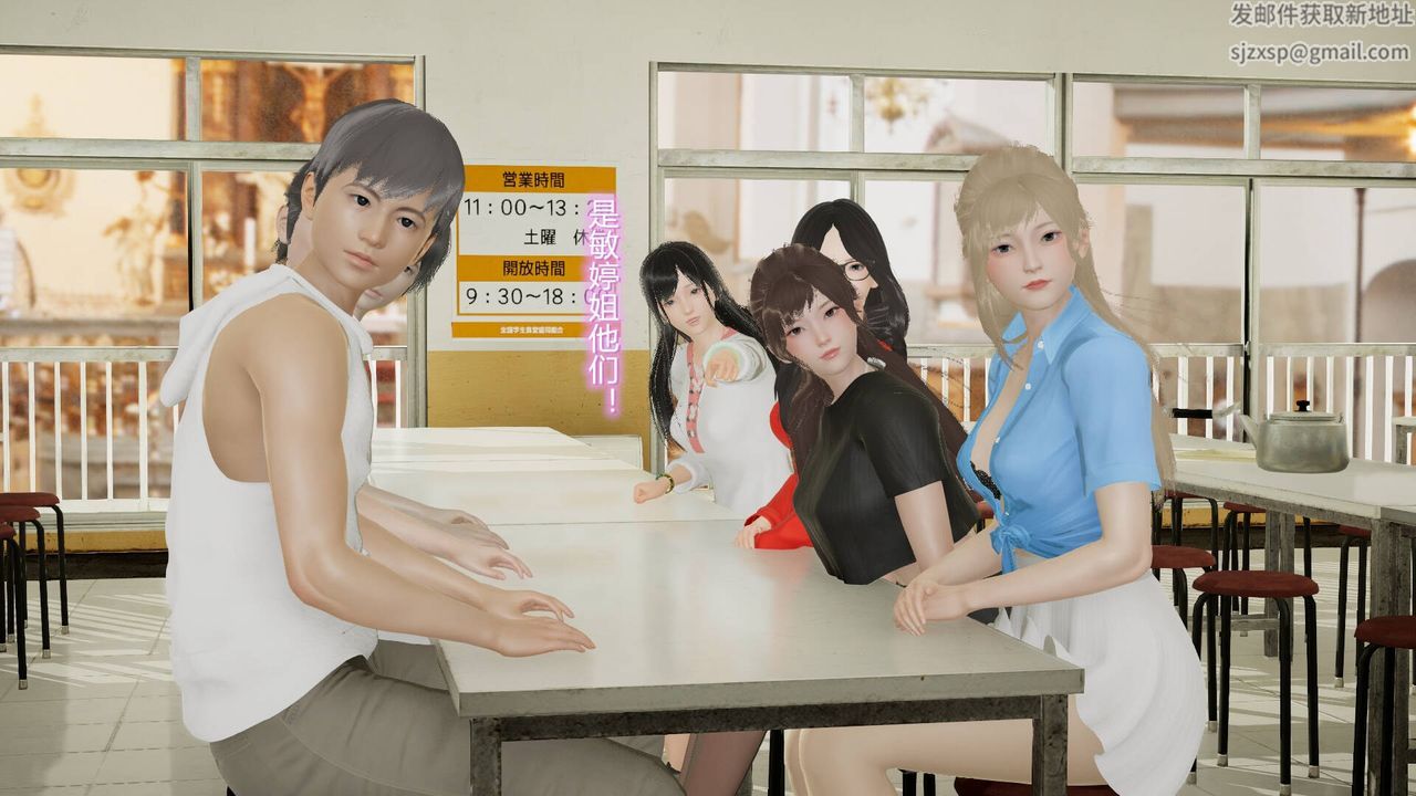 [3D]絲襪愛好者短篇1-3小劇場1-517-穿越？