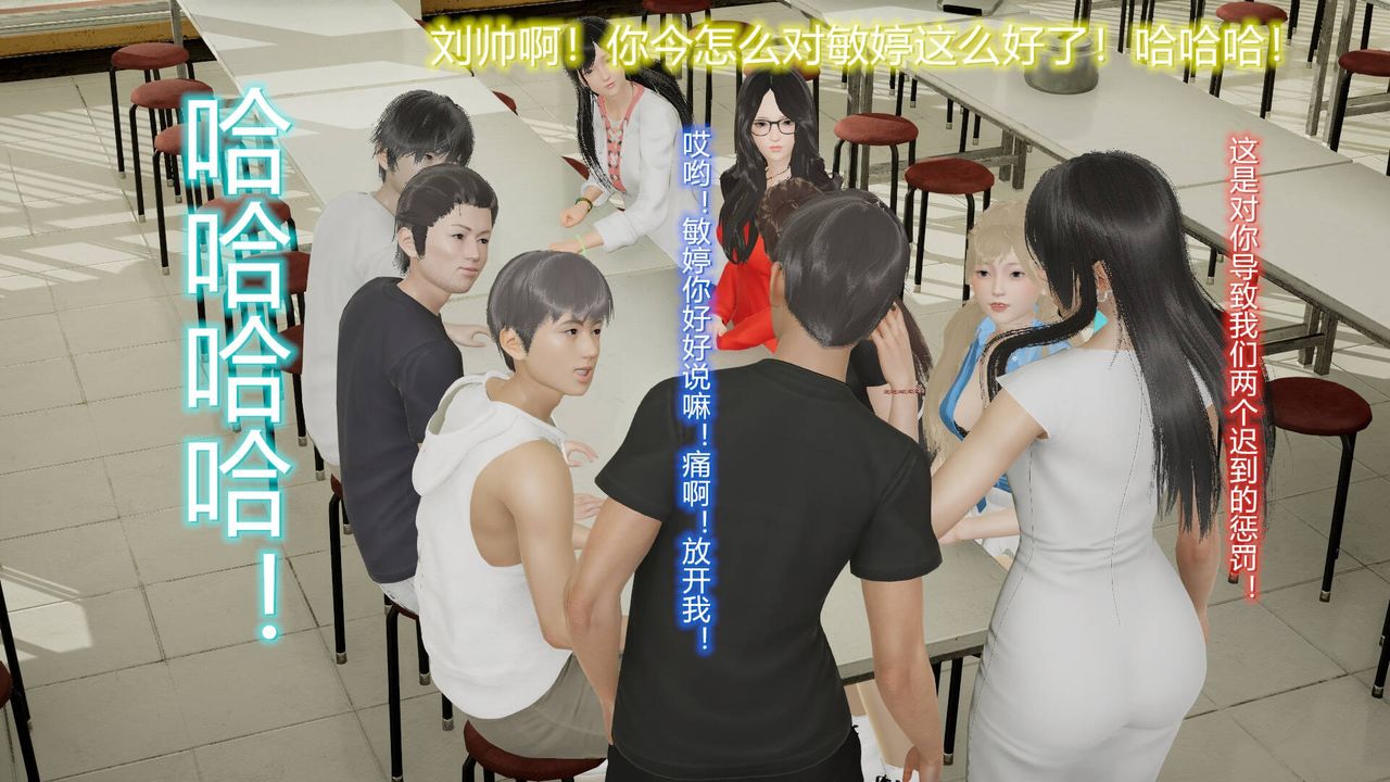 [3D]丝袜爱好者短篇1-3小剧场1-517-穿越？