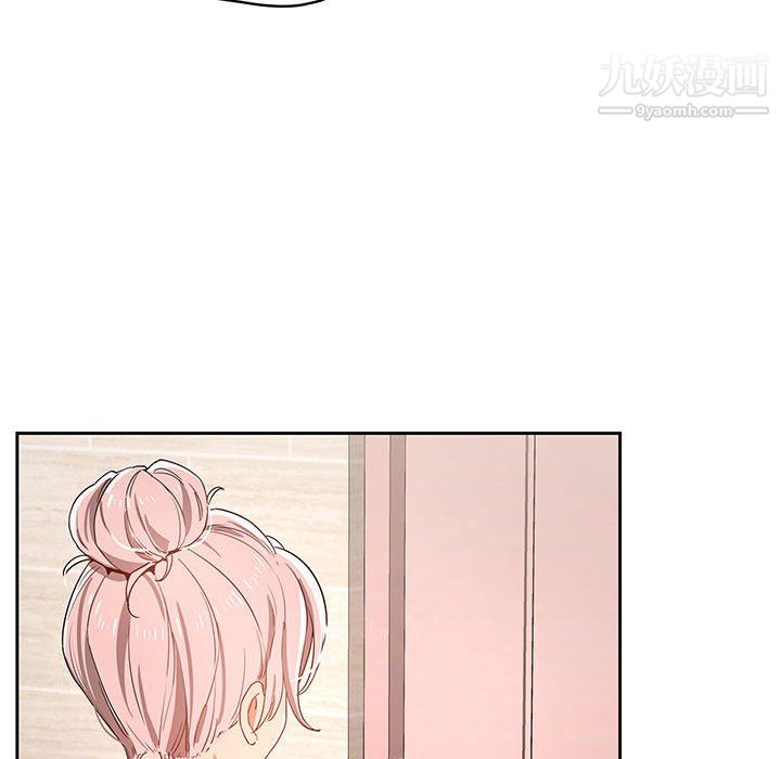 疫情期间的家教生活第14话