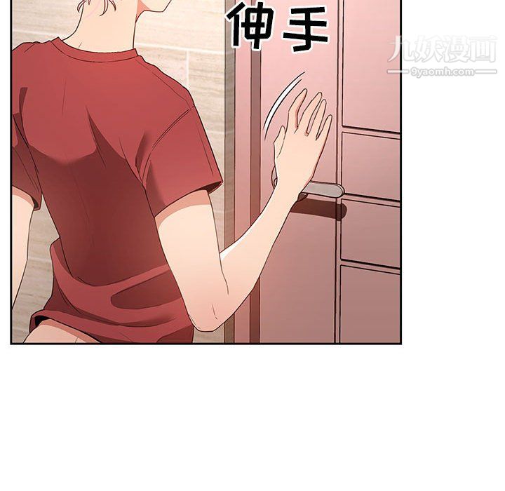 疫情期间的家教生活第14话