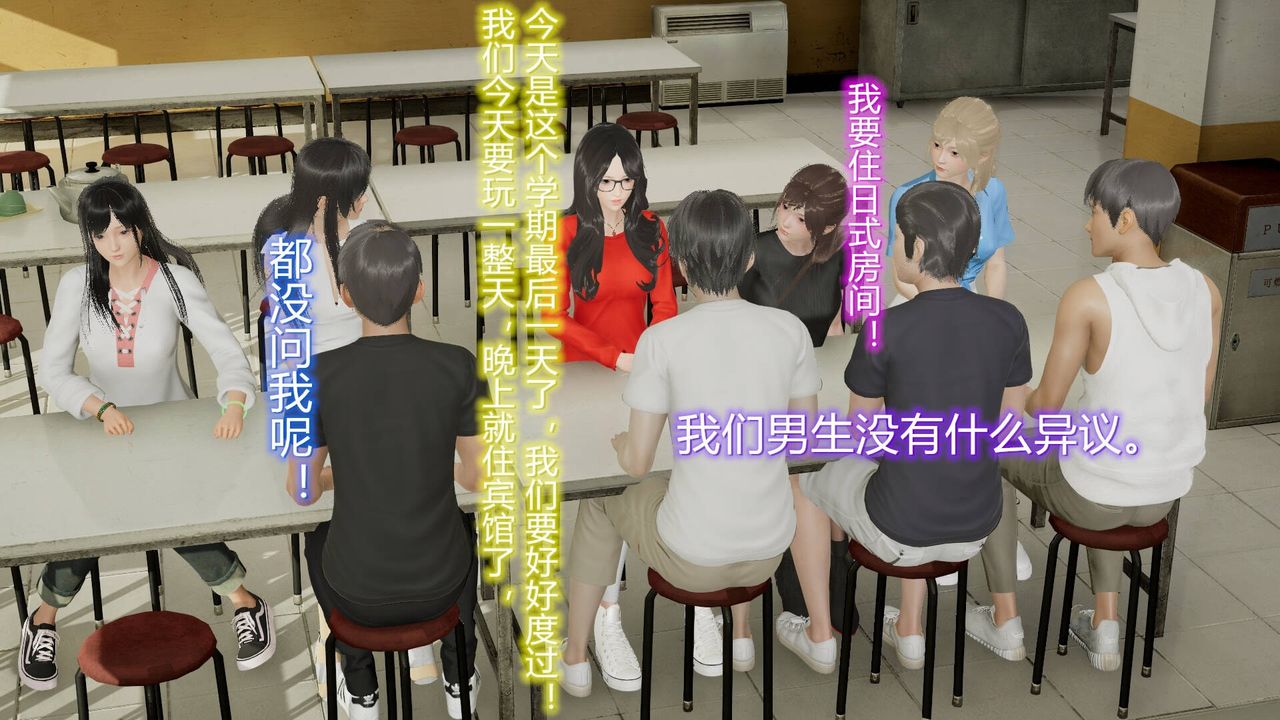 [3D]丝袜爱好者短篇1-3小剧场1-517-穿越？